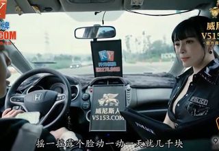 Dụ dỗ cô cảnh sát gợi cảm bằng tiền và bí mật đen tối